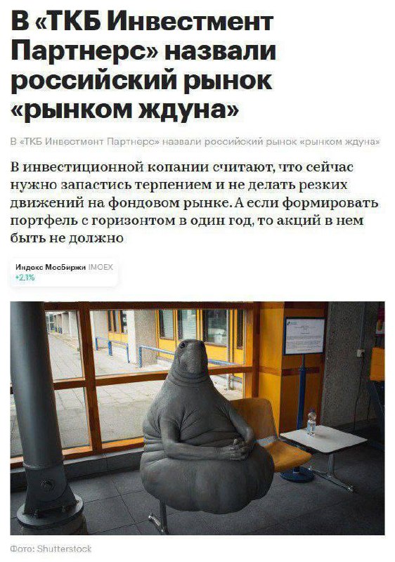 Анализ подъехал | Бизнес наизнанку
