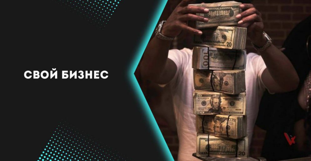 5 Причин начать свой бизнес: | Бизнес наизнанку