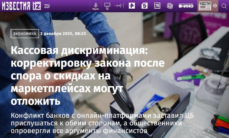 Эксперты обвинили банки в некорректных ссылках на зарубежные законы | Бизнес наизнанку