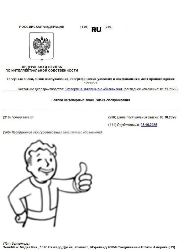 Activision Blizzard и Bethesda зарегистрировали в России товарные знаки своих | Бизнес наизнанку