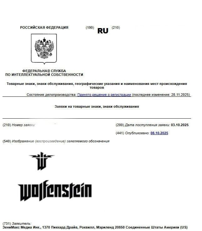 Activision Blizzard и Bethesda зарегистрировали в России товарные знаки своих | Бизнес наизнанку