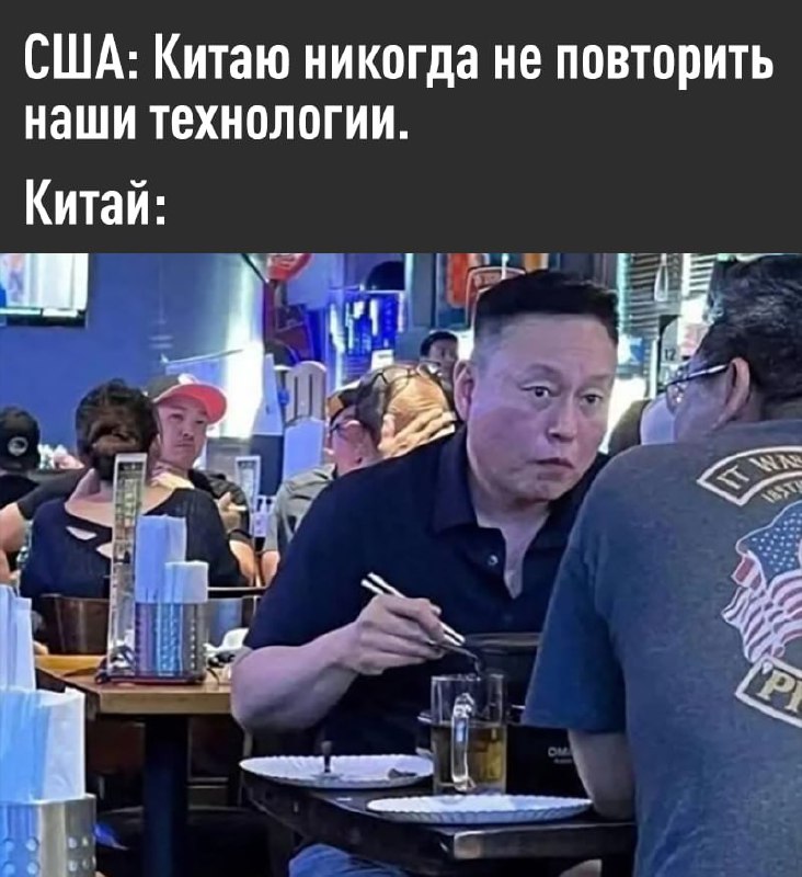 Китайцы совершили невозможное: им удалось скопировать технологию литографичес | Бизнес наизнанку