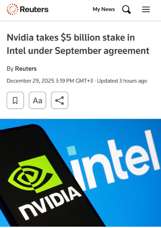 ⚡️ NVIDIA купила долю в Intel на $5 млрд — сделку одобрила Федеральная торгов | Бизнес наизнанку