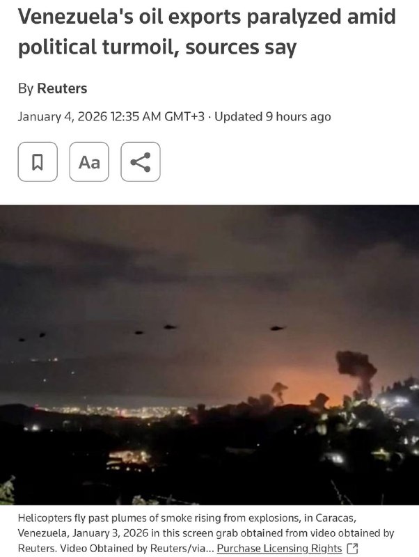 Экспорт нефти из Венесуэлы парализовали из-за военной операции Трампа — Reuters | Бизнес наизнанку