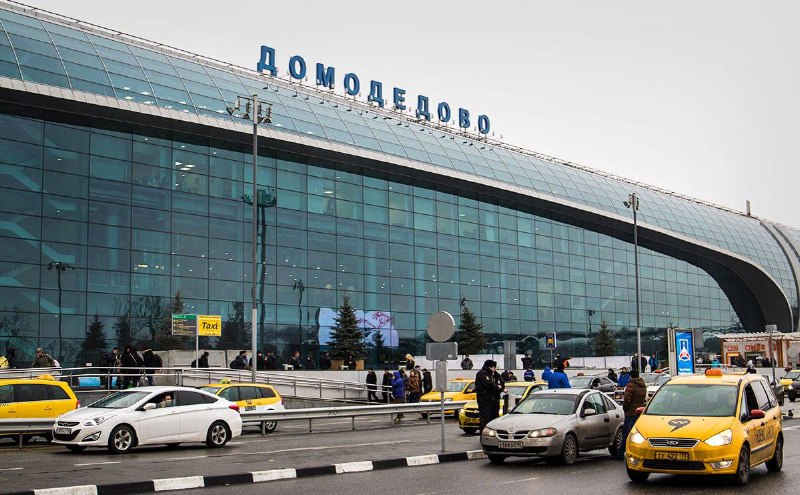 Домодедово выставят на аукцион 20 января. Стартовая цена — 132,2 млрд рублей | Бизнес наизнанку