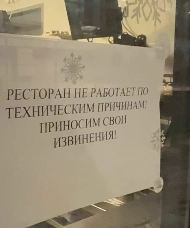 В сети ресторанов Rostic's начались массовые увольнения. После закрытия 25 то | Бизнес наизнанку