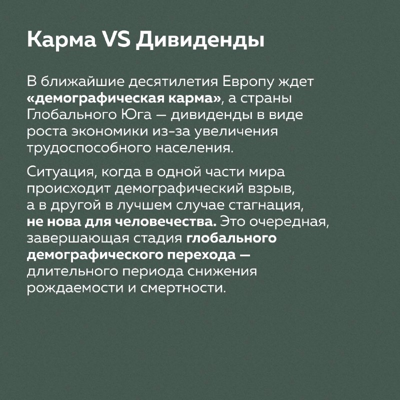 Годы и доходы: собрали инструкцию для жизни в будущем. Часть 1 | Бизнес наизнанку