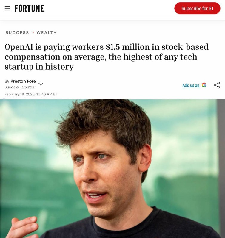 OpenAI выплачивает сотрудникам компенсации в акциях на сумму до $1,5 млн — эт | Бизнес наизнанку