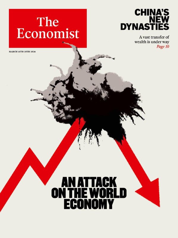 «Атака на мировую экономику» — с такой обложкой вышел журнал The Economist, п | Бизнес наизнанку