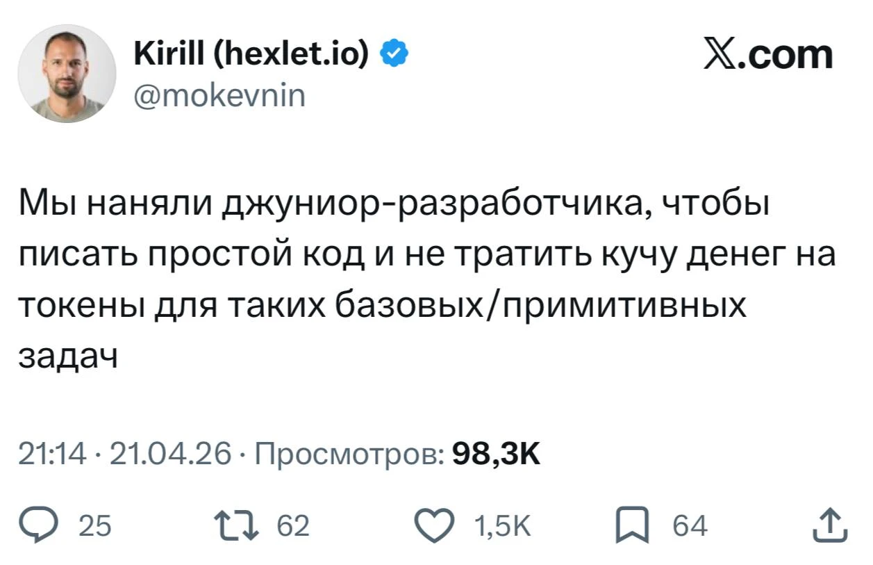 А вы говорили, что нейросети заменят джунов | Бизнес наизнанку