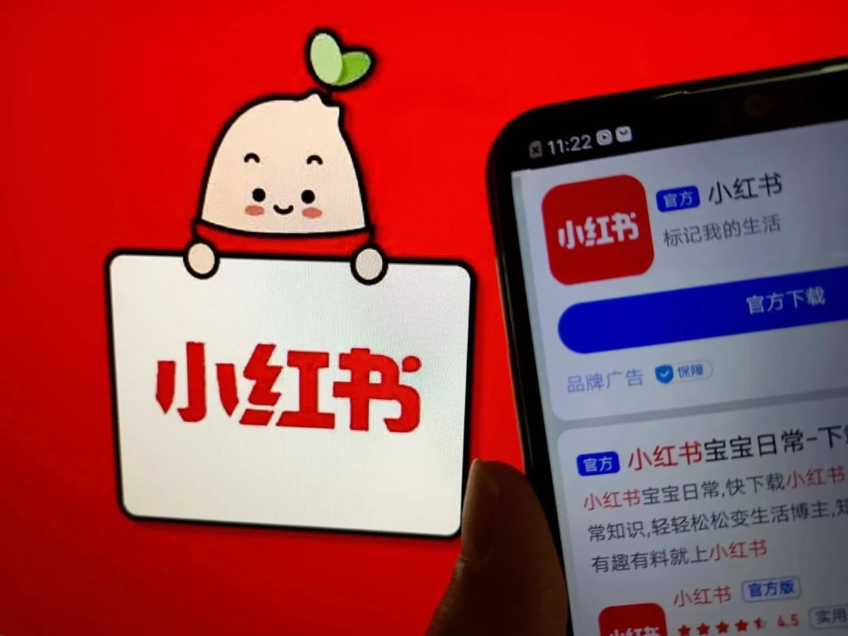 Китайская соцсеть Xiaohongshu запланировала провести IPO в Гонконге до конца | Бизнес наизнанку