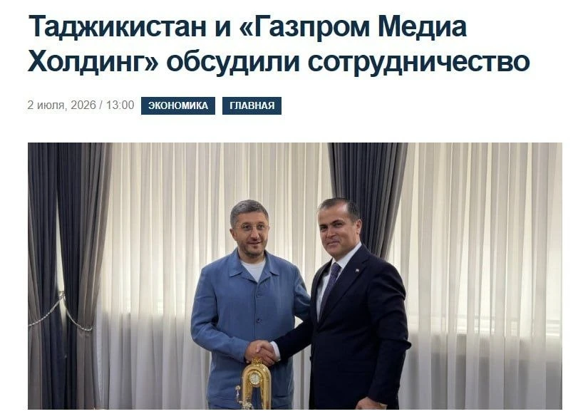 Россия будет развивать интернет и мобильную связь в Таджикистане. Представите | Бизнес наизнанку