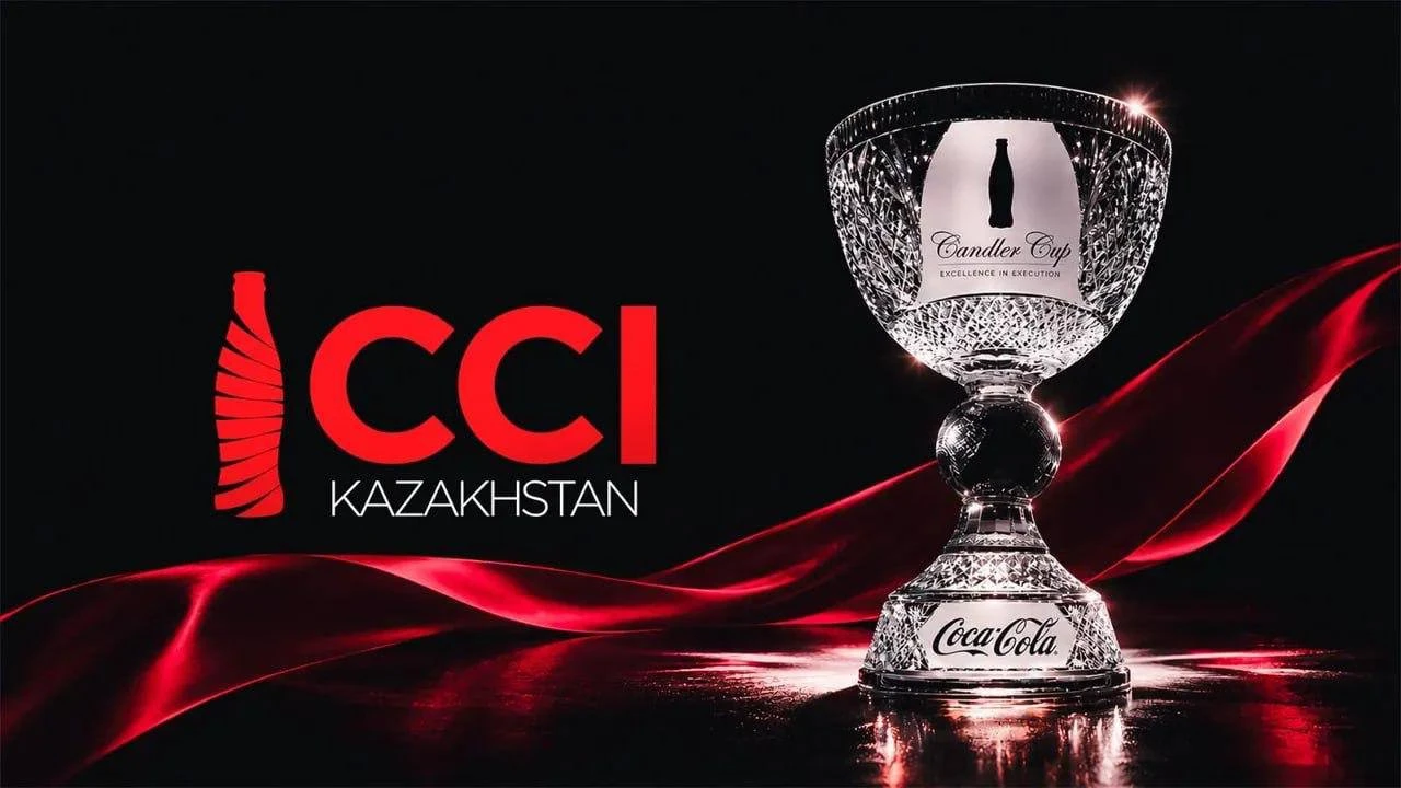 Кубок Кандлера достался казахстанскому заводу CCI Kazakhstan. Это высшая нагр | Бизнес наизнанку
