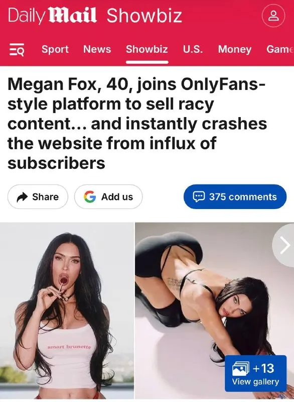 Меган Фокс запустила конкурента OnlyFans | Бизнес наизнанку