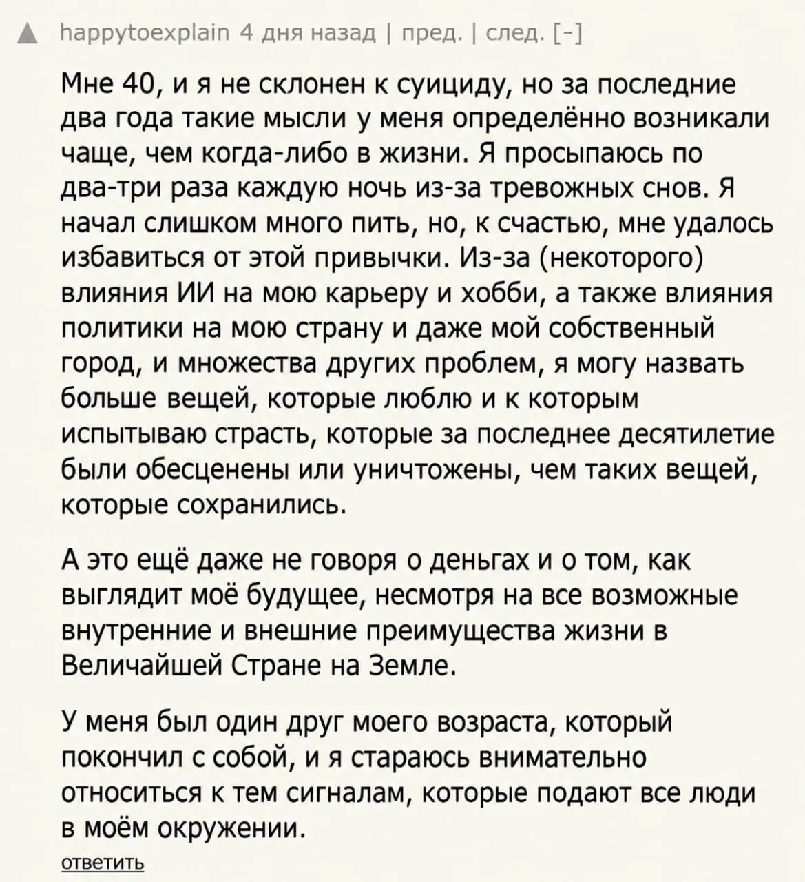 Айтишники массово сталкиваются с проблемами при поиске работы из-за сокращени | Бизнес наизнанку