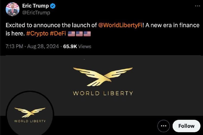 Сыновья Трампа запустили собственный криптопроект World Liberty Financial (WL | КриптоКурс