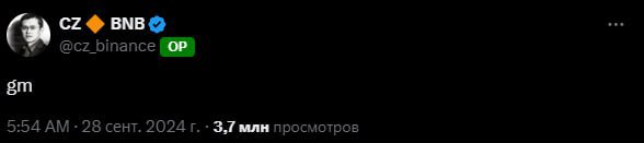 CZ официально на свободе | КриптоКурс