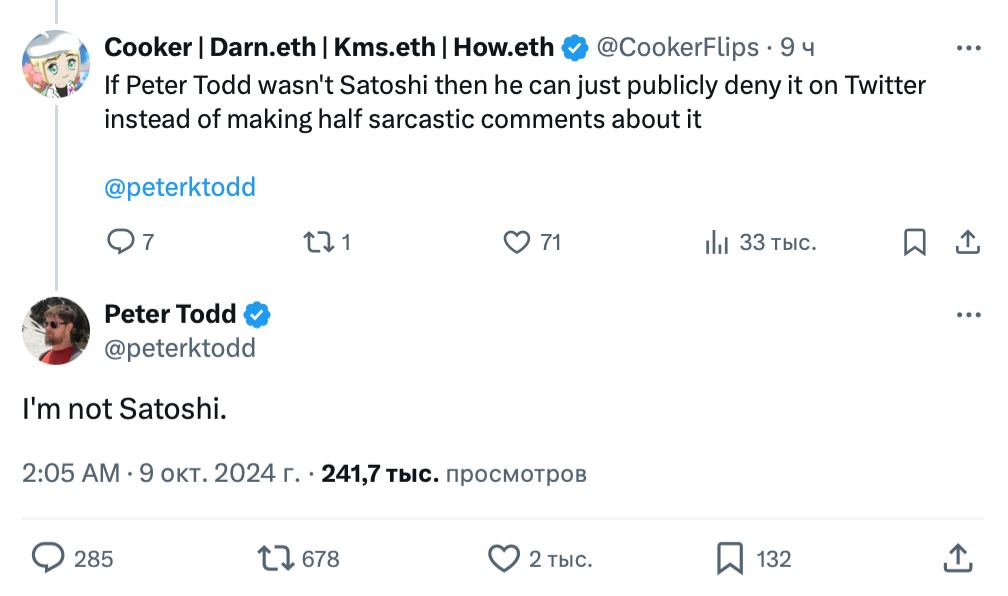 HBO выпустили документалку про создателя биткоина. Платформа, как и обещала | КриптоКурс