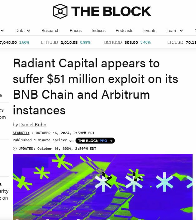 Проект Radiant Capital взломан | КриптоКурс