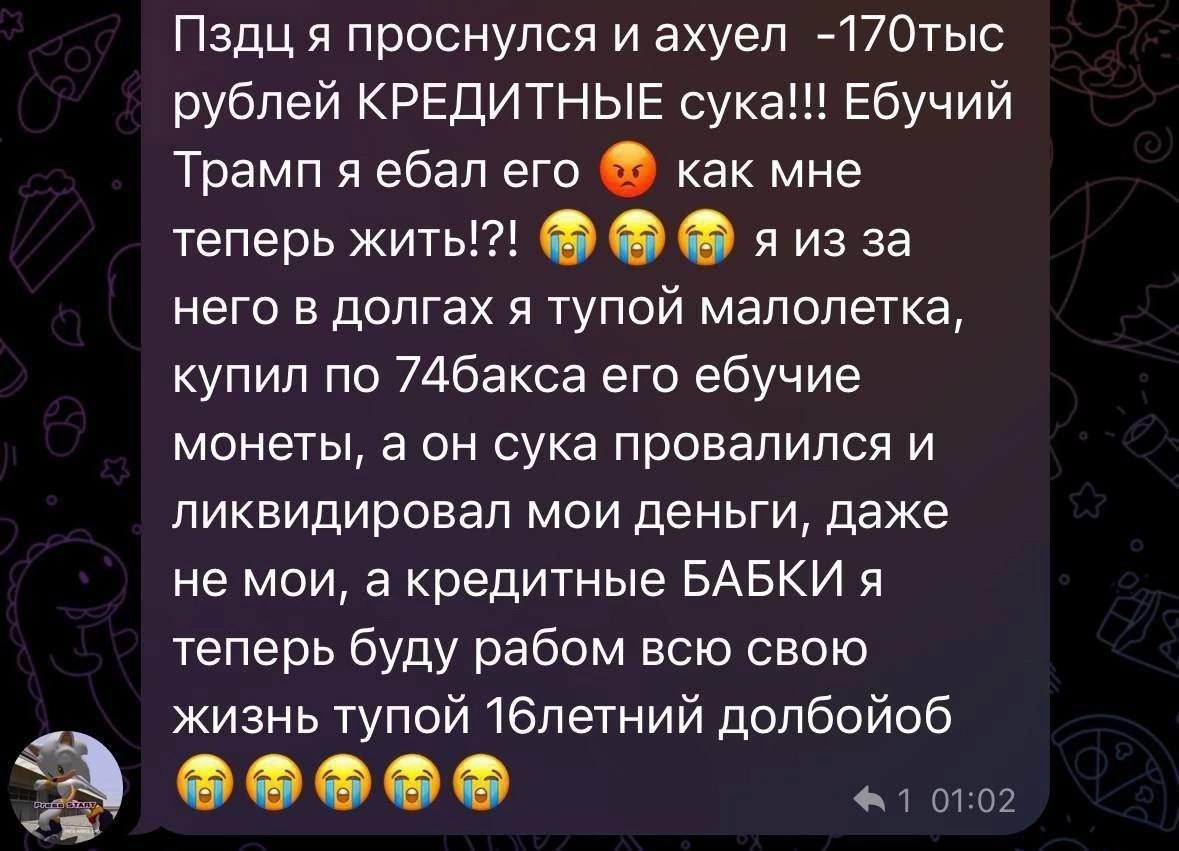 Инвестиции риск, мемкоины пропасть | КриптоКурс