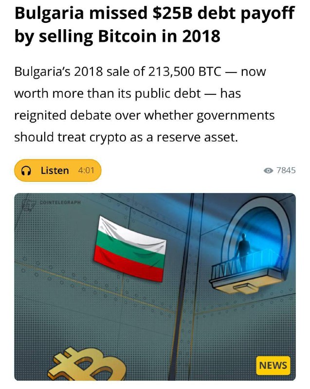 Болгария могла погасить $25 миллиардов государственного долга, но продала 200 | КриптоКурс