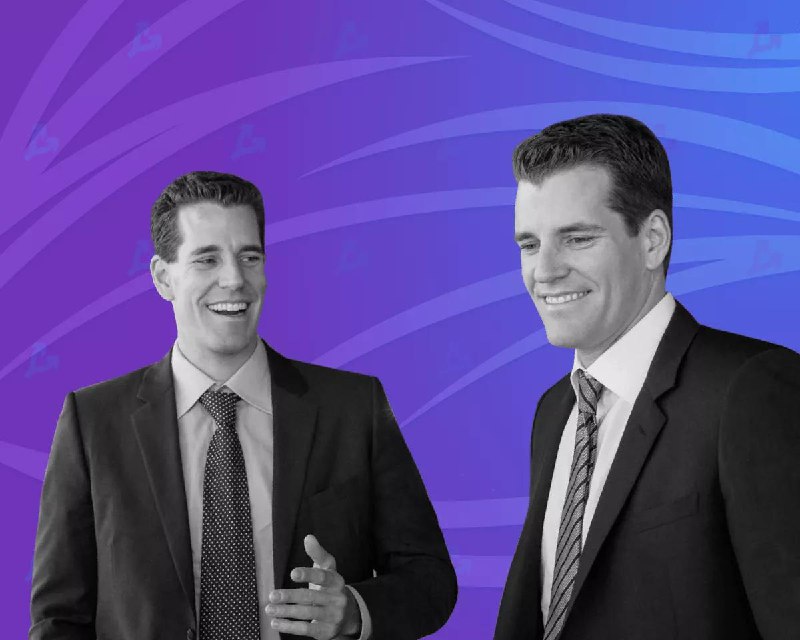 Gemini, криптобиржа братьев Уинклвоссов, привлекла $425 млн в ходе IPO в США | КриптоКурс