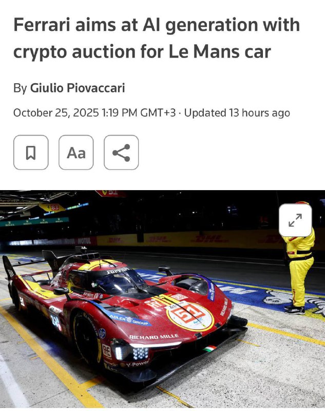 Ferrari выходит на крипторынок, чтобы привлечь молодых миллионеров, — сообщае | КриптоКурс