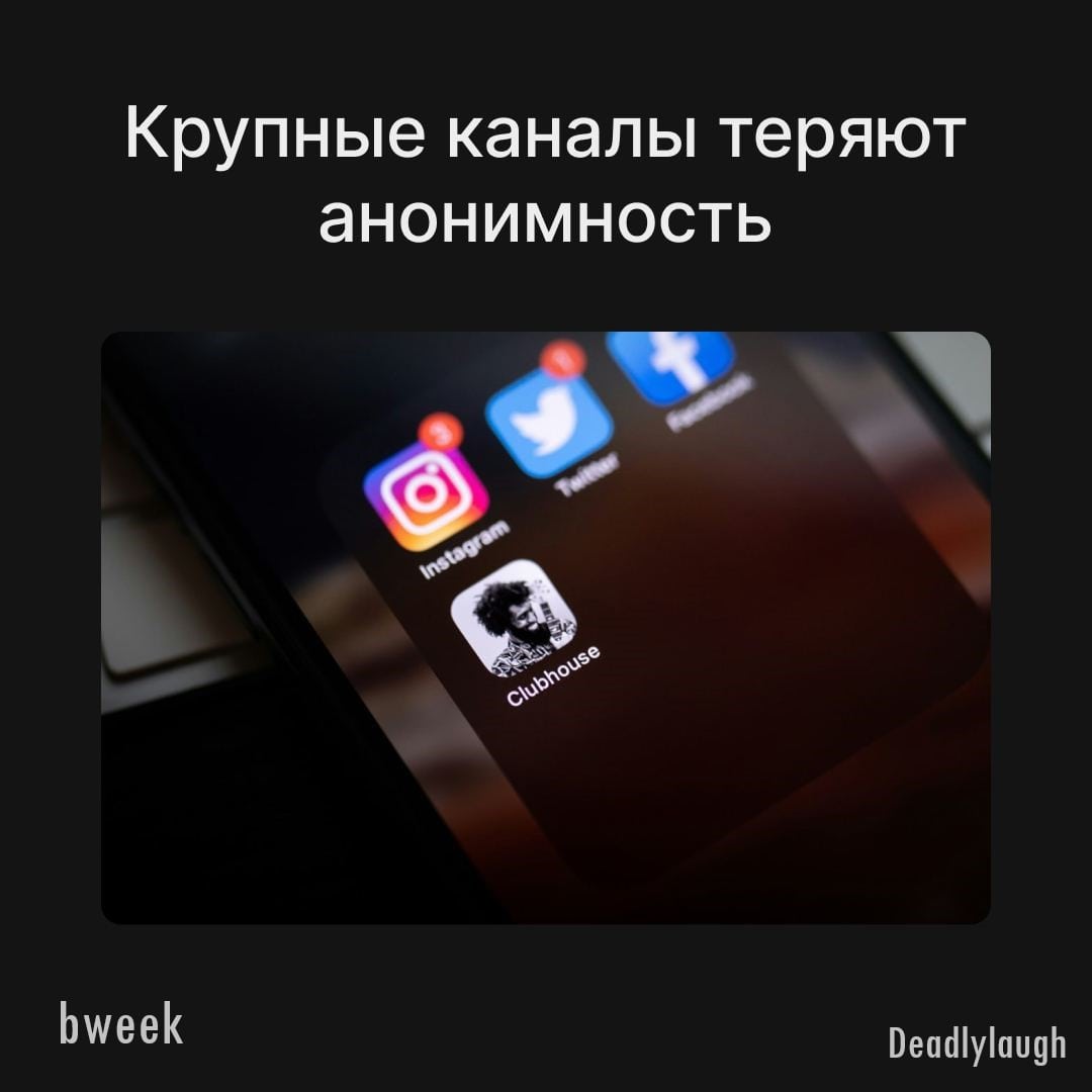 Госдума приняла законопроект, по которому авторы каналов с аудиторией более 1 | Новости  / BWeek News