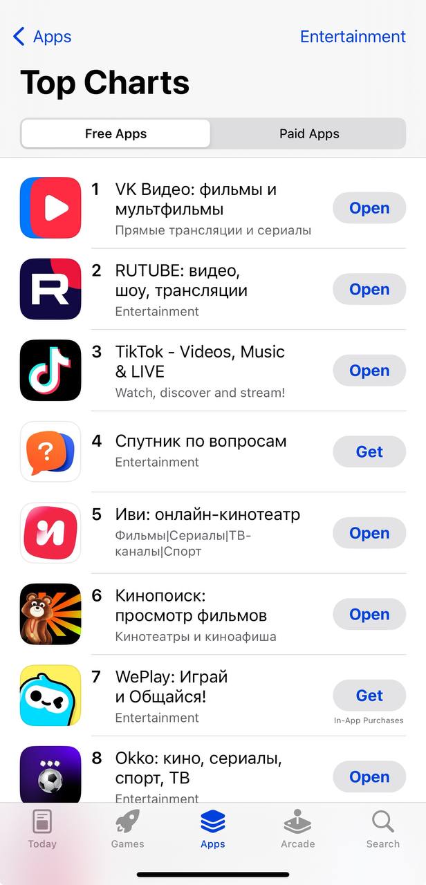 VK Video возглавил чарты App Store и Google Play | Новости  / BWeek News