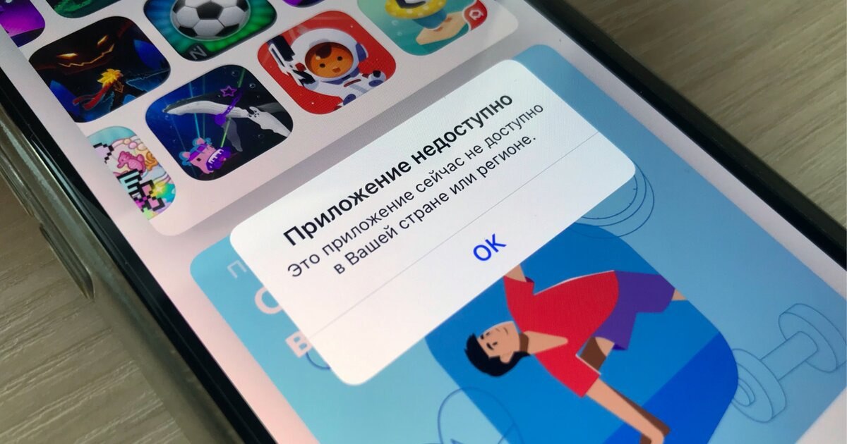 РКН требует от Apple вернуть Rutube в App Store | Новости  / BWeek News