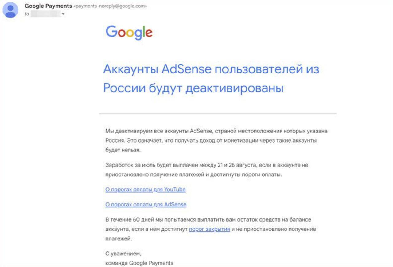 Ютуб-блогеры из России полностью потеряют монетизацию: Google AdSense уходит | Новости  / BWeek News