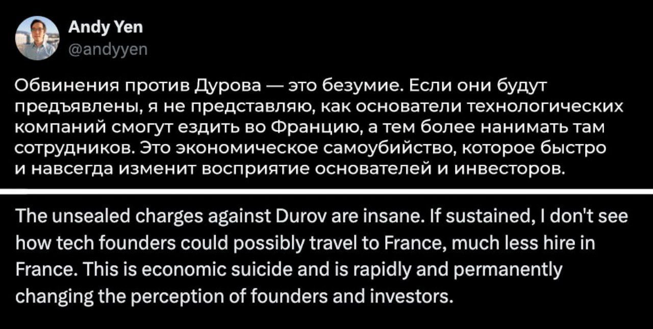 Основатель швейцарской компании Proton пишет, что владельцам стартапов опасно | Новости  / BWeek News