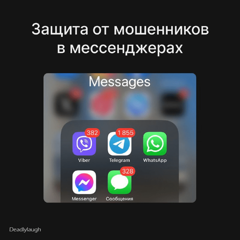 Т-Мобайл запустили технологию «Временная блокировка», которая будет блокирова | Новости  / BWeek News
