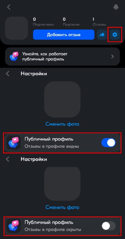 На Ozon появились публичные профили, где отображаются имя и фамилия владельца | Новости  / BWeek News