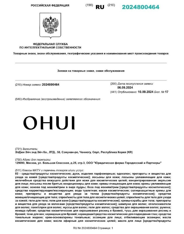 LG возвращается в Россию под брендом OHUI — компания запустит под этой маркой | Новости  / BWeek News