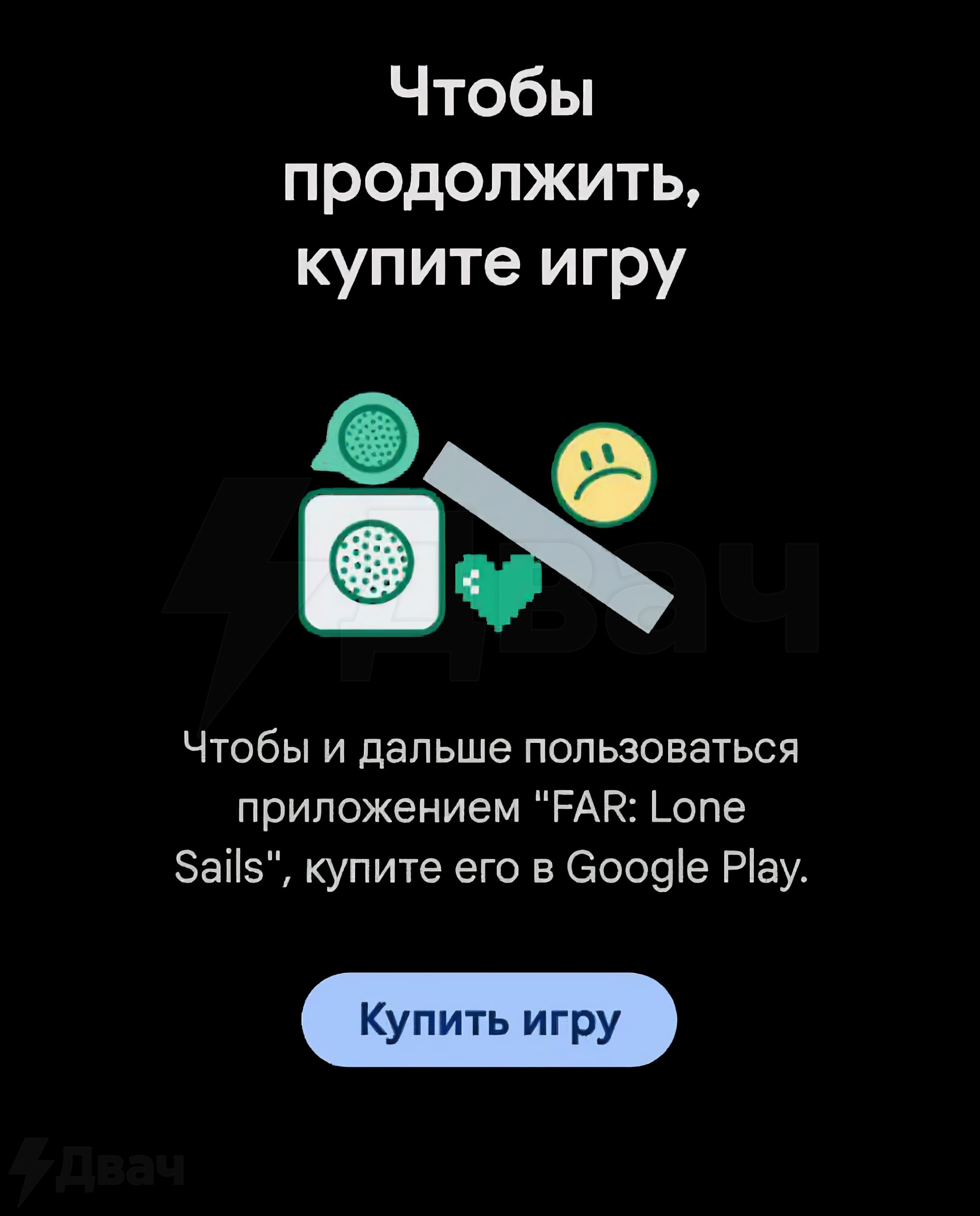 Google начал блокировать пиратские приложения, которые установлены не из Play | Новости  / BWeek News