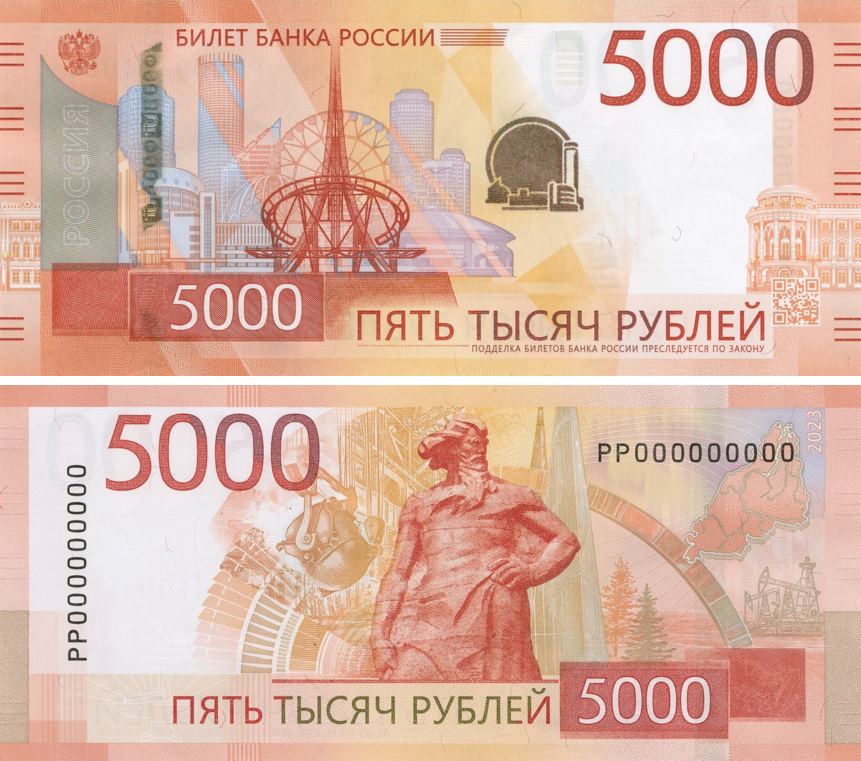 Новые пятитысячные купюры появились в обороте. Пока только в Алтайском и Перм | Новости  / BWeek News