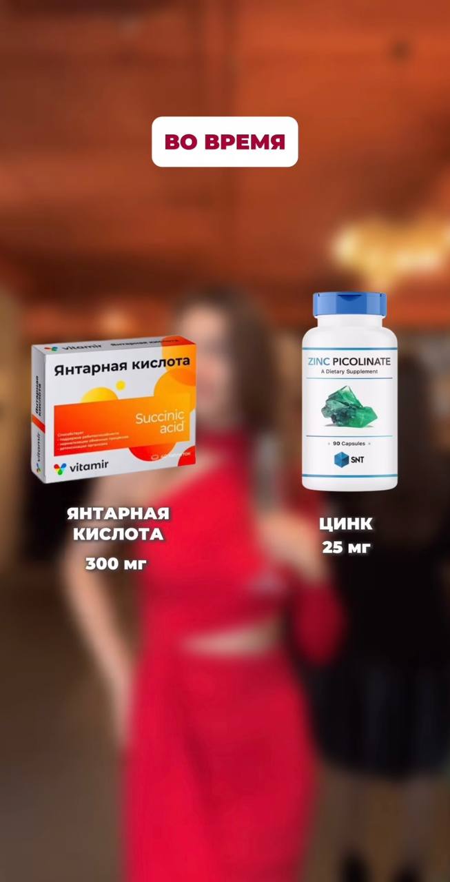 Похмелья больше НЕ БУДЕТ — нутрициологи подготовили рецепт, который нейтрализ | Новости  / BWeek News