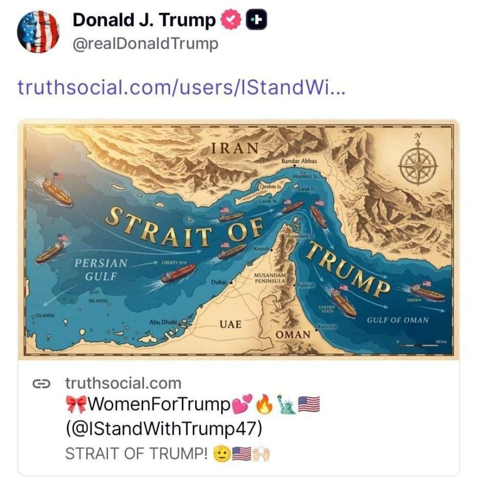 Трамп опубликовал в своей соцсети изображение, на котором Ормузский пролив пе | Новости  / BWeek News