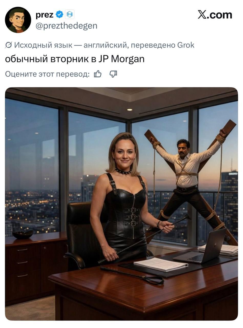 В интернете активно распространяются мемы на фоне скандала вокруг топ-менедже | Новости  / BWeek News