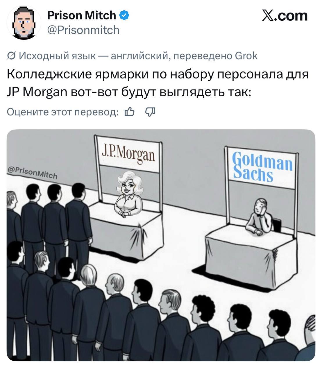 В интернете активно распространяются мемы на фоне скандала вокруг топ-менедже | Новости  / BWeek News