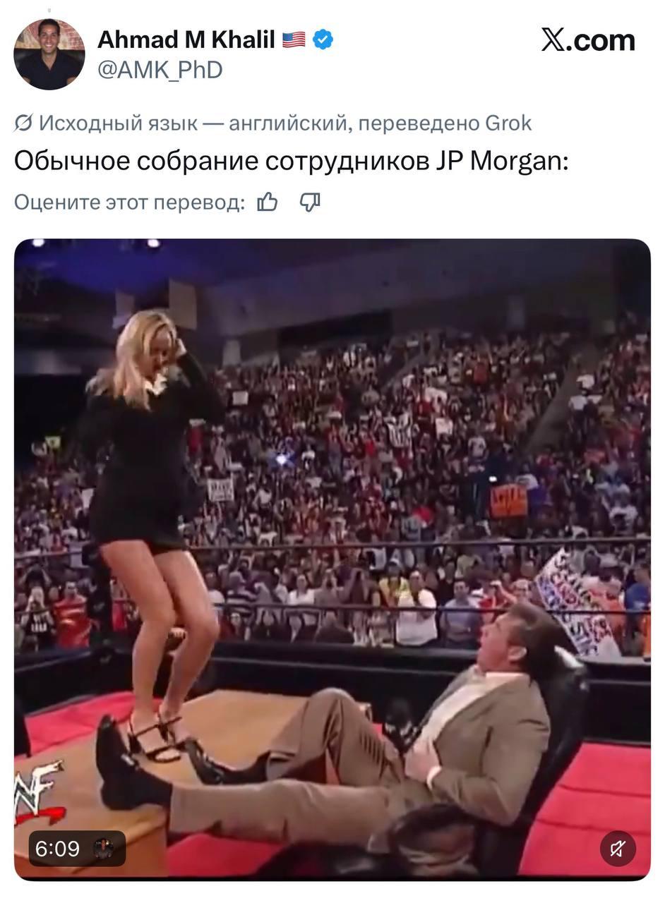 В интернете активно распространяются мемы на фоне скандала вокруг топ-менедже | Новости  / BWeek News