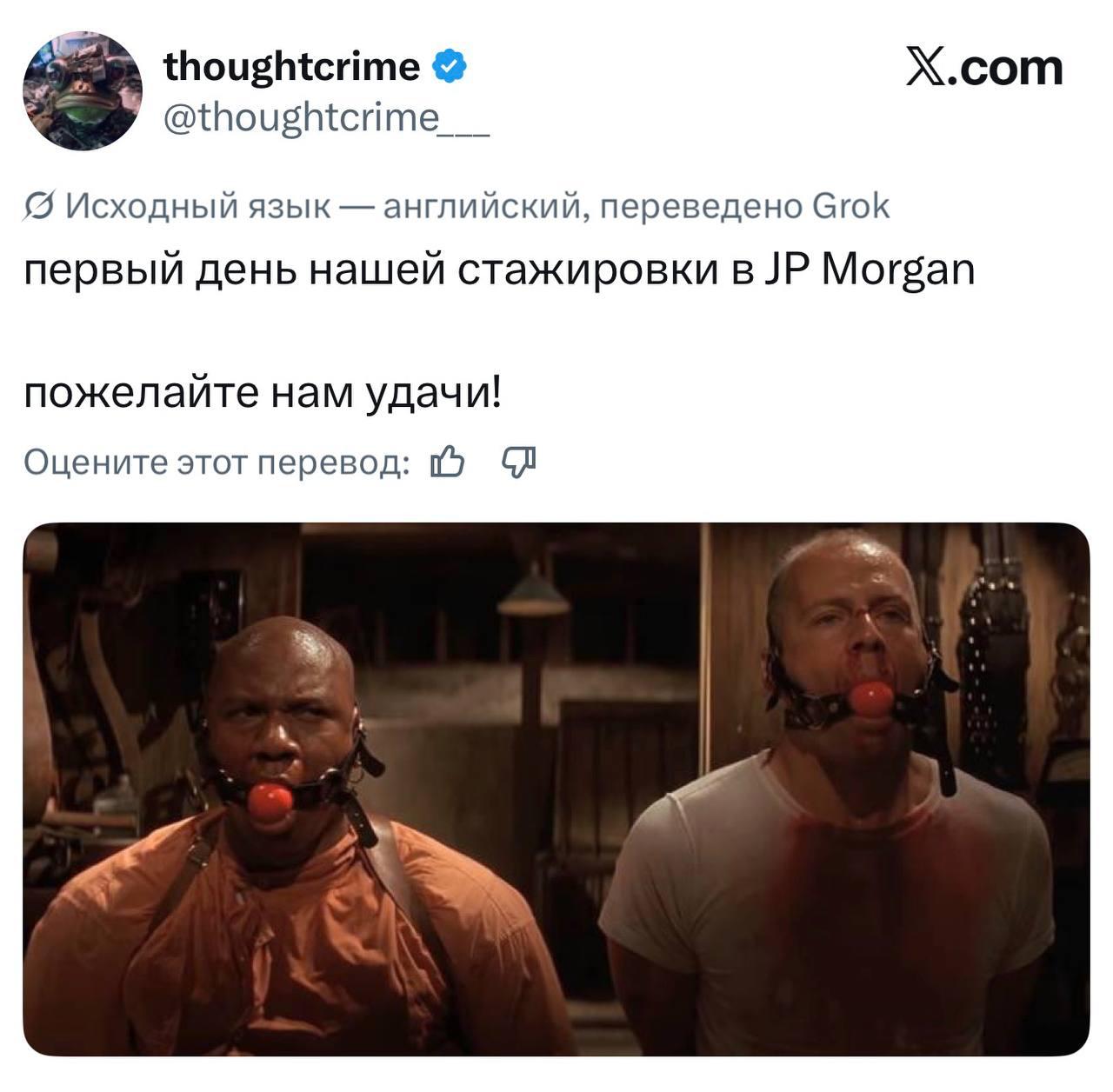 В интернете активно распространяются мемы на фоне скандала вокруг топ-менедже | Новости  / BWeek News