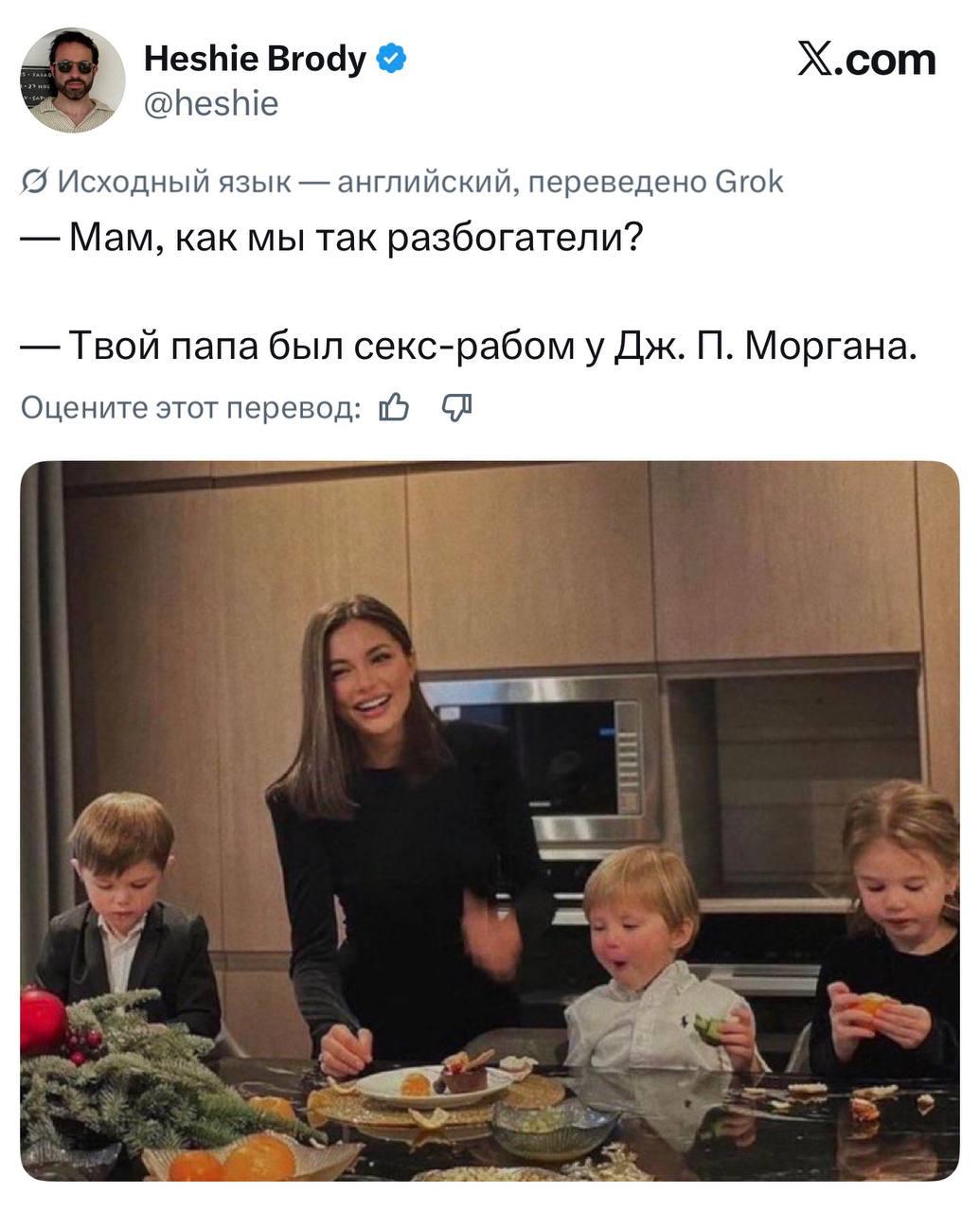 В интернете активно распространяются мемы на фоне скандала вокруг топ-менедже | Новости  / BWeek News