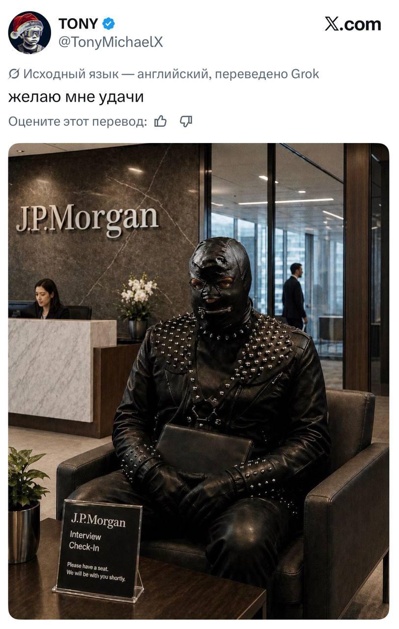 В интернете активно распространяются мемы на фоне скандала вокруг топ-менедже | Новости  / BWeek News
