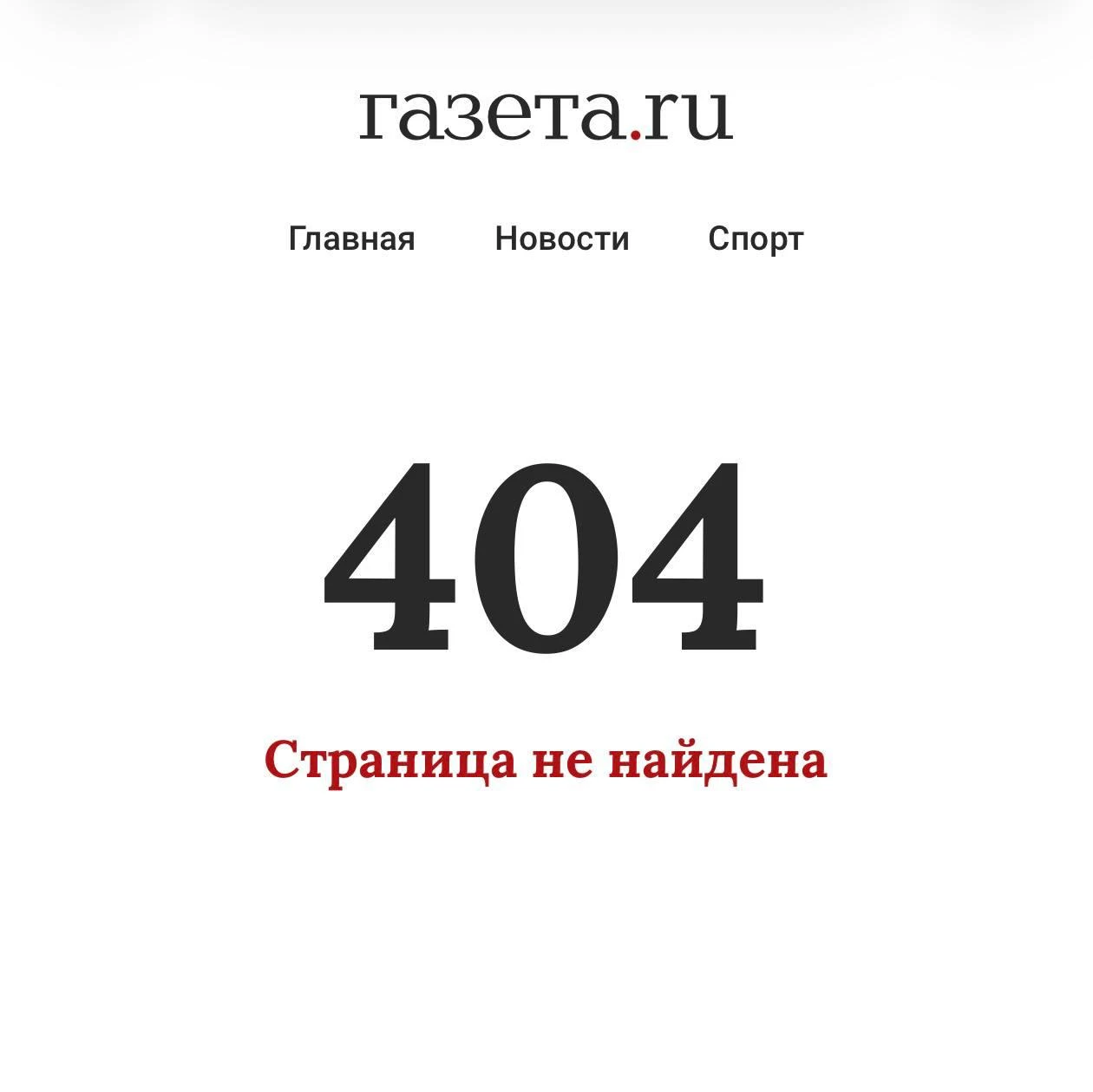 Осенью начнется новая волна блокировок VPN — IT-эксперт предупреждает о смене | Новости  / BWeek News