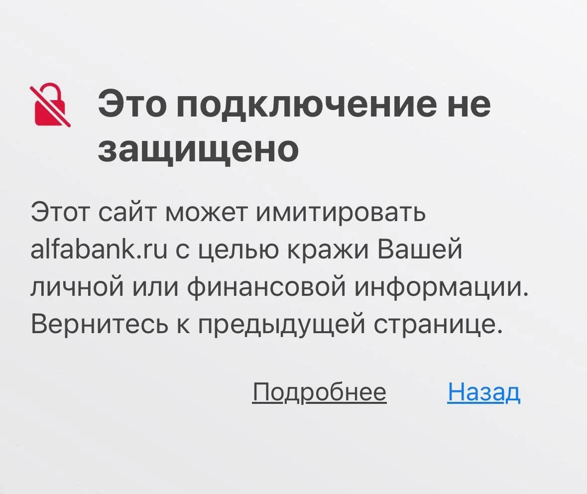 Сайты российских банков перестали автоматически открываться в ряде зарубежных | Новости  / BWeek News