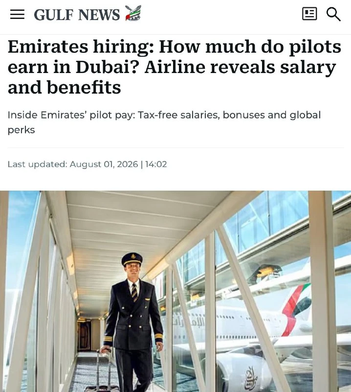 Профессия мечты: пилоты Emirates зарабатывают до ₽2,1 млн в месяц. Авиакомпан | Новости  / BWeek News