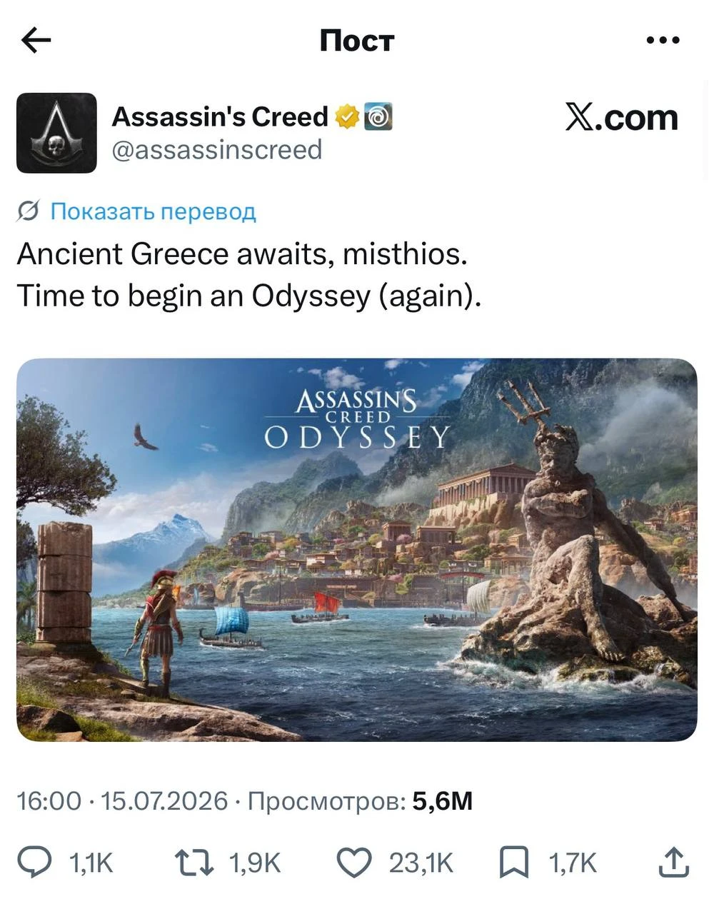 У игры Assassin's Creed Odyssey началась новая волна популярности из-за «Одис | Новости  / BWeek News
