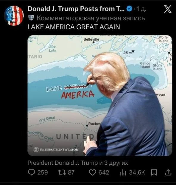 Трамп переименовал озеро Онтарио в озеро Америка в своей соцсети | Новости  / BWeek News